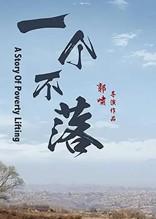 哪吒2 高清海报 - 凤凰影视网