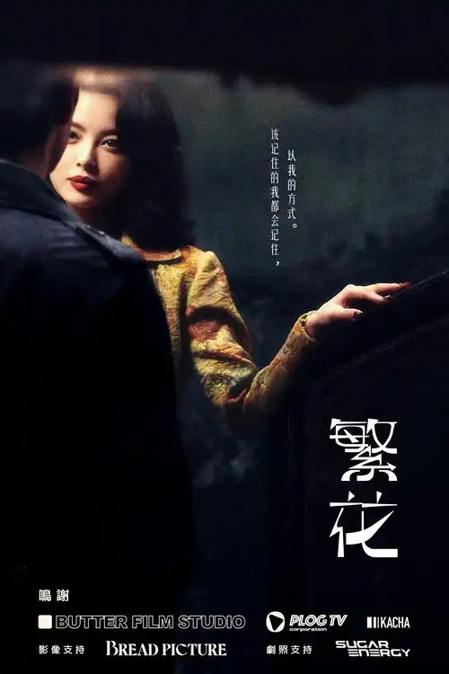 热辣滚烫纪录片 高清 - 凤凰影视网